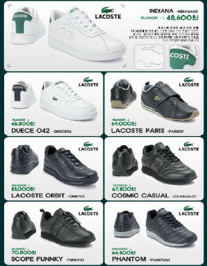 lacoste04.jpg